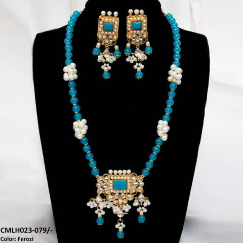 CMLH023 SDQ Chorsi Mala Set - CMLH
