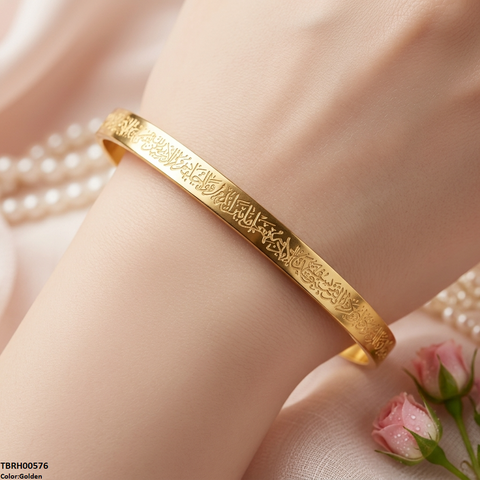 TBRH00576 BHS Ayat ul Kursi Stainless Steel Bracelet Adjustable - TBRH