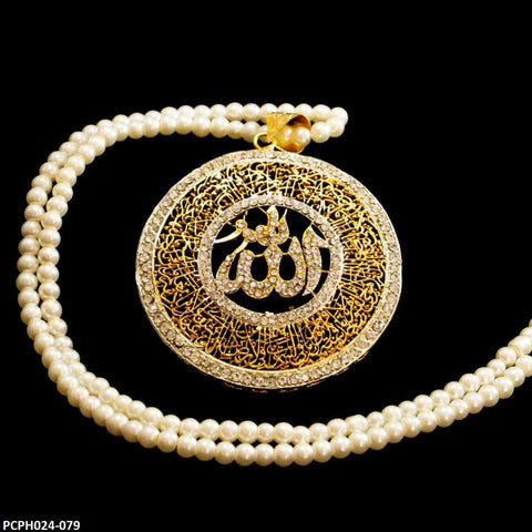 This elegant pendant from TJ Wholesale Pakistan features both fashion and artificial jewelry elements, making it a stylish addition to any outfit. Its intricate design showcases the renowned Ayat ul Kursi, providing both cultural and spiritual significance to the wearer. Elevate your fashion accessories with this unique piece.